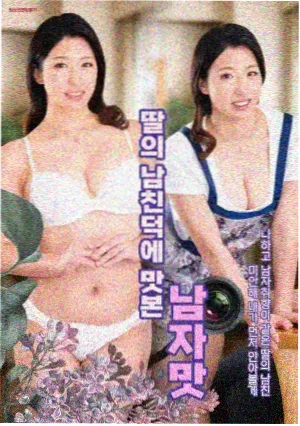 汉化漫画废土炼金师封面