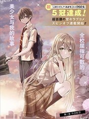 汉化漫画纸月之城封面